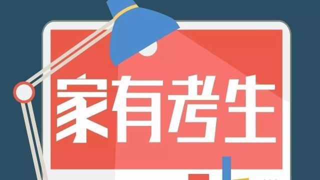 2019年公務(wù)員招錄政策調(diào)整，這些新規(guī)定，事關(guān)你能不能報考