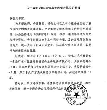 2018國(guó)家公務(wù)員考試申論:15種公文寫(xiě)作方法講解及案例