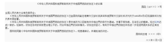 2018國(guó)家公務(wù)員考試申論:15種公文寫(xiě)作方法講解及案例