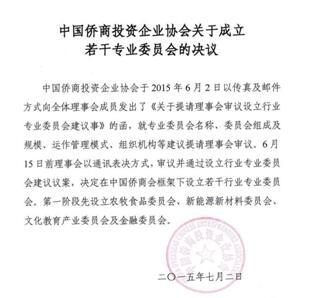 2018國(guó)家公務(wù)員考試申論:15種公文寫(xiě)作方法講解及案例