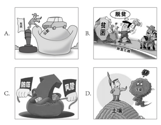 2020年國(guó)家公務(wù)員考試行測(cè)真題及答案（副省級(jí)）