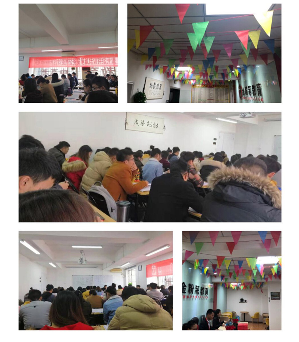 貴州特崗教師培訓(xùn)課程