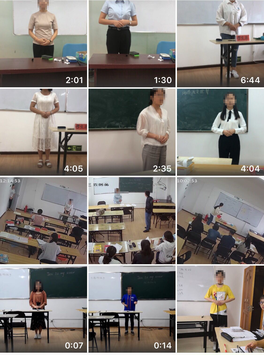 貴州特崗教師培訓(xùn)課程